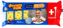 Freken bok Porous Max dishwash sponges, 6 pc