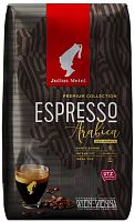 Julius Meinl Espresso coffee beans, 500 g