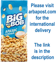 Big Bob peanuts, salted, 50 g