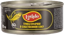 Lorado tuna pieces in brine, 170 g