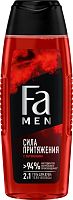 Fa Men shower gel, attractive power, 250 ml