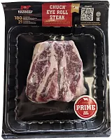 KazBeef Chuck Eye Roll marble beef steak, frozen, 1 pc