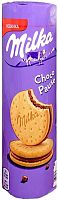 Milka Choco Pause cookies, 260 g