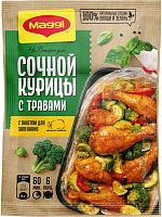 Maggi seasoning for juicy chicken with herbs, 30 g