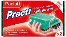 Paclan Practi Soft Power dishwash sponges, 2 pc