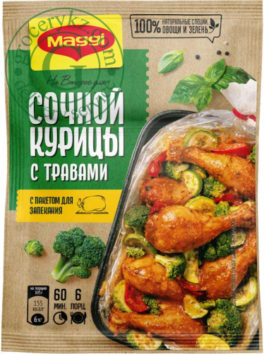 Maggi seasoning for juicy chicken with herbs, 30 g