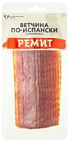 Remit ham in spanish,  sliced, 100 g