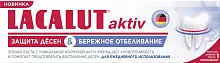 Lacalut toothpaste, gentle whitening, 75 ml