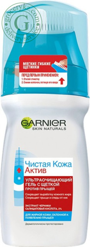 Garnier facial cleansing gel with with a brush, 150 ml