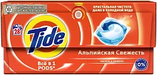 Tide All in 1 Pods laundry capsules, alpine freshness, 28 count