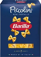 Barilla Mini Farfalle pasta, 400 g
