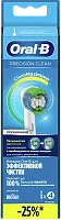 Oral-B electric toothbrush replacement head, medium, precision clean, 4 pc