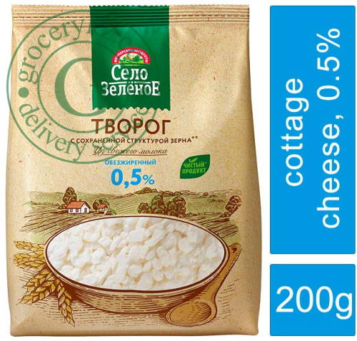 Selo Zelenoe cottage cheese, 0.5%, 200 g