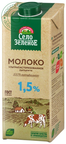 Selo Zelenoe UHT milk, 1.5%, 950 ml