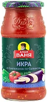 Dyadya Vanya Balkan eggplant caviar, 460 g
