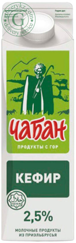 Chaban kefir, 2.5%, 900 g