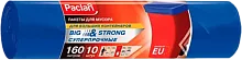 Paclan Big & Strong trash bags, 160 L, 10 pc