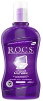 R.O.C.S. mouthwash, active magnesium, 400 ml