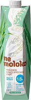 NeMoloko rice drink, 1 l