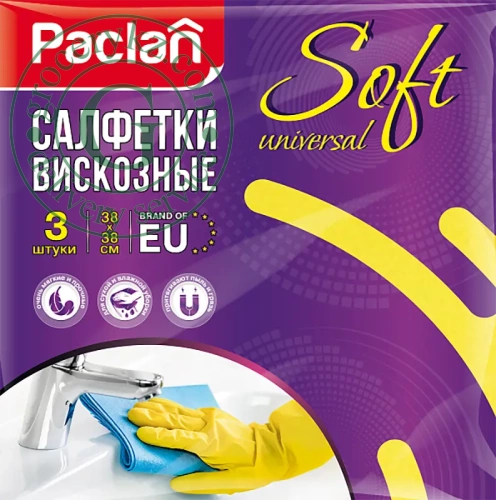 Paclan Soft universal cloths (38 × 38 cm), 3 pc