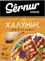 Sernur Halloumi cheese for frying, 200 g