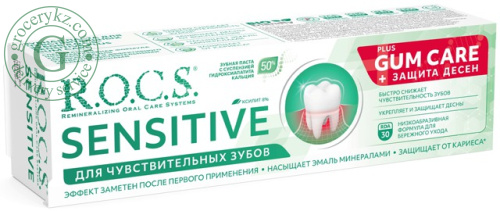 R.O.C.S. toothpaste, sensitive teeth, 94 g