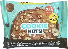 Snaq Fabriq protein cookies, chocolate and hazelnuts, 35 g