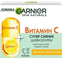 Garnier Super Shiny face cream, daily cream, 50 ml