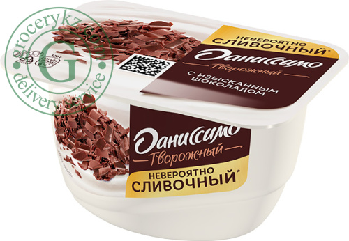 Danissimo curd yogurt, chocolate, 130 g