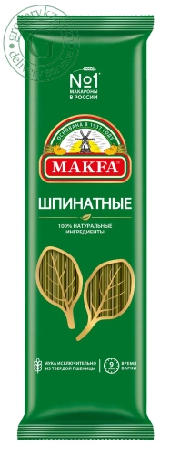 Makfa spinach spaghetti, 500 g