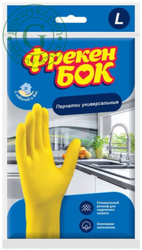 Freken bok universal gloves, size L, 2 pc