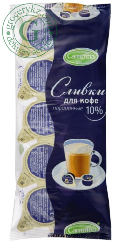 Campina cream for coffee, 10%, 10 pc