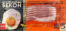 Remit hungarian bacon, sliced, 200 g