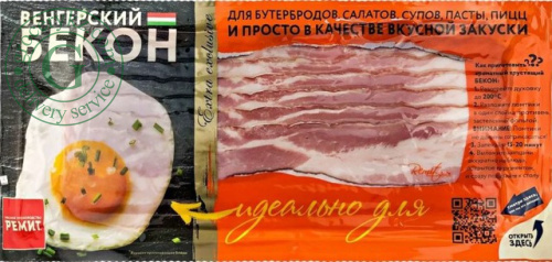 Remit hungarian bacon, sliced, 200 g