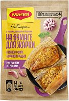 Maggi seasoning for chicken breast fillet with garlic and herbs, 30.6 g