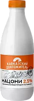 Kavkazskiy Dolgozhitel matsoni, 2.5%, 900 g