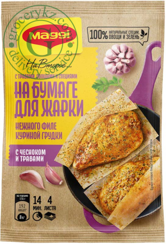 Maggi seasoning for chicken breast fillet with garlic and herbs, 30.6 g