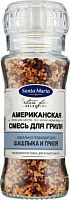 Santa Maria american mix of spices for BBQ, mill, 85 g