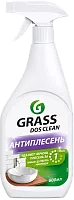 Grass anti-mold spray, 600 ml