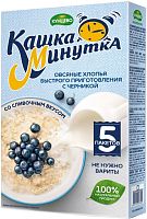 Minutka instant oatmeal, cream and blueberries, 215 g