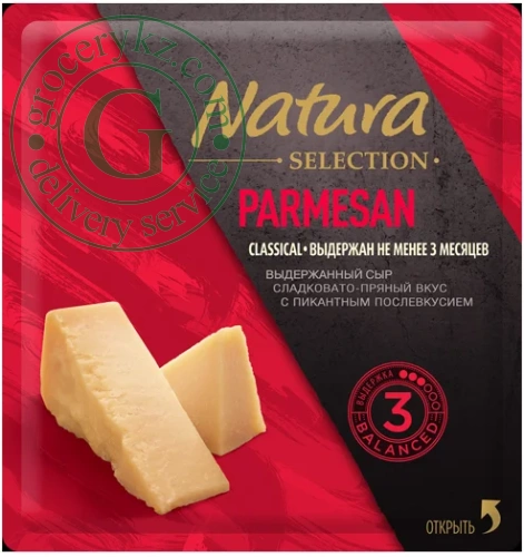 Natura parmesan hard cheese, 150 g