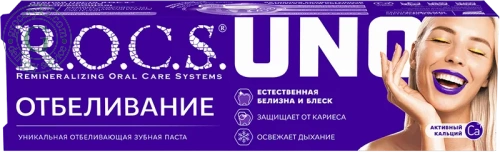 R.O.C.S. UNO toothpaste, whitening, 74 g