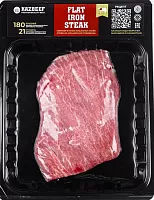 KazBeef Flat Iron marble beef steak, frozen, 1 pc