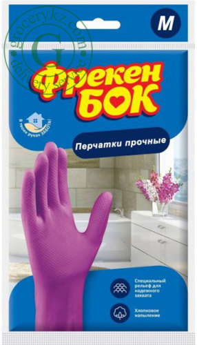 Freken bok strong gloves, size M, 2 pc