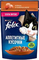 Felix wet cat food, chicken and tomatoes in jele, 75 g