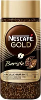 Nescafe Gold Barista instant coffee, 85 g