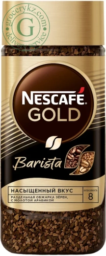 Nescafe Gold Barista instant coffee, 85 g