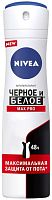 Nivea women antiperspirant, white and black, max pro, spray, 150 ml