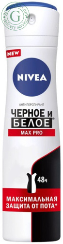 Nivea women antiperspirant, white and black, max pro, spray, 150 ml