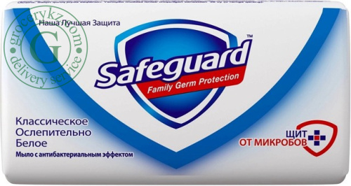 Safeguard Classic antibacterial bar soap, 90 g